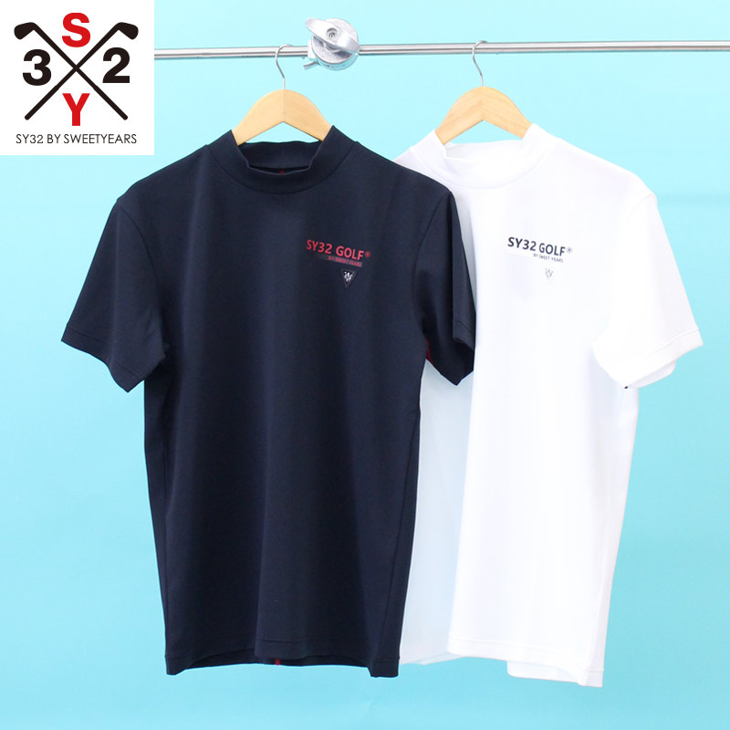 送料無料 SY32 by SWEET YEARS GOLF ゴルフウェア メンズ モックネックシャツ ハイネック 半袖 ロゴ トップス ポロシャツ ブランド おしゃれ 春夏 ゆうパケ|MOSTSHOP流行のメンズファッション