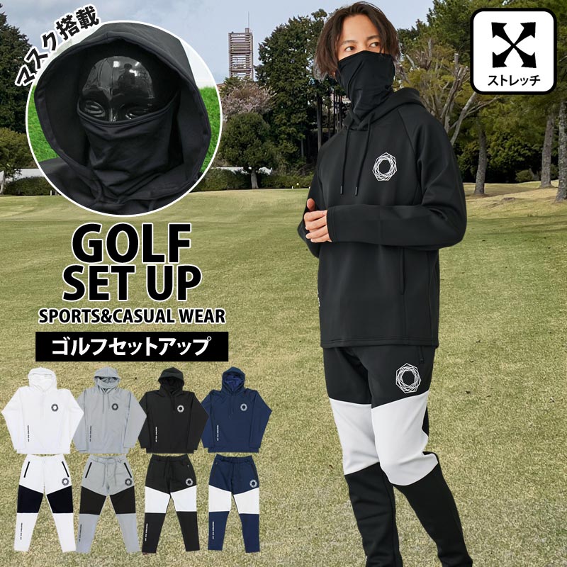 貨物輸送無料 ゴルフ御召しもの メンズ 上下セットアップ GIORNO SEVEN ジョルノセブン 恍ける積み上げるプルパーカー トップス ゴルフズボン下 うつり変わり ブランド名 今めかしい 秋冬 春
