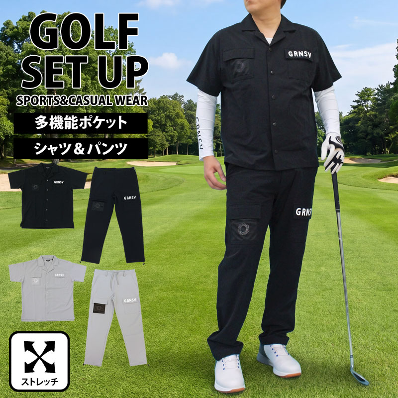 送料無料 ゴルフセットアップ メンズ 多機能 上下セット ゴルフウェア GIORNO SEVEN ジョルノセブン ゴルフパンツ オープンカラーシャツ ストレッチ おしゃれ 春夏|MOSTSHOP流行のメンズファッション