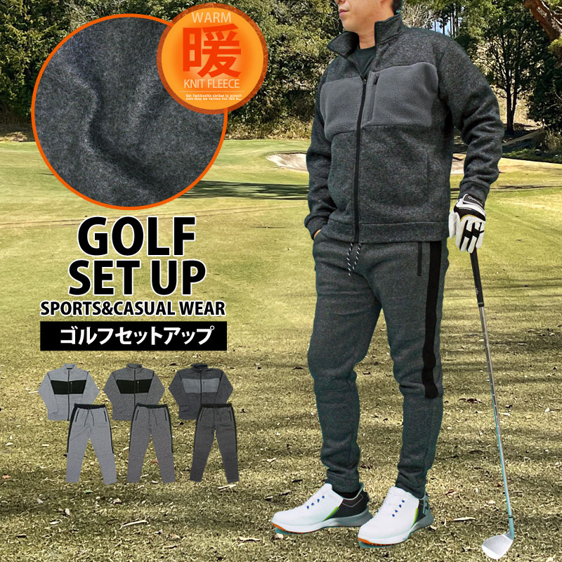 楽天市場】送料無料 ゴルフウェア セットアップ メンズ 上下セット
