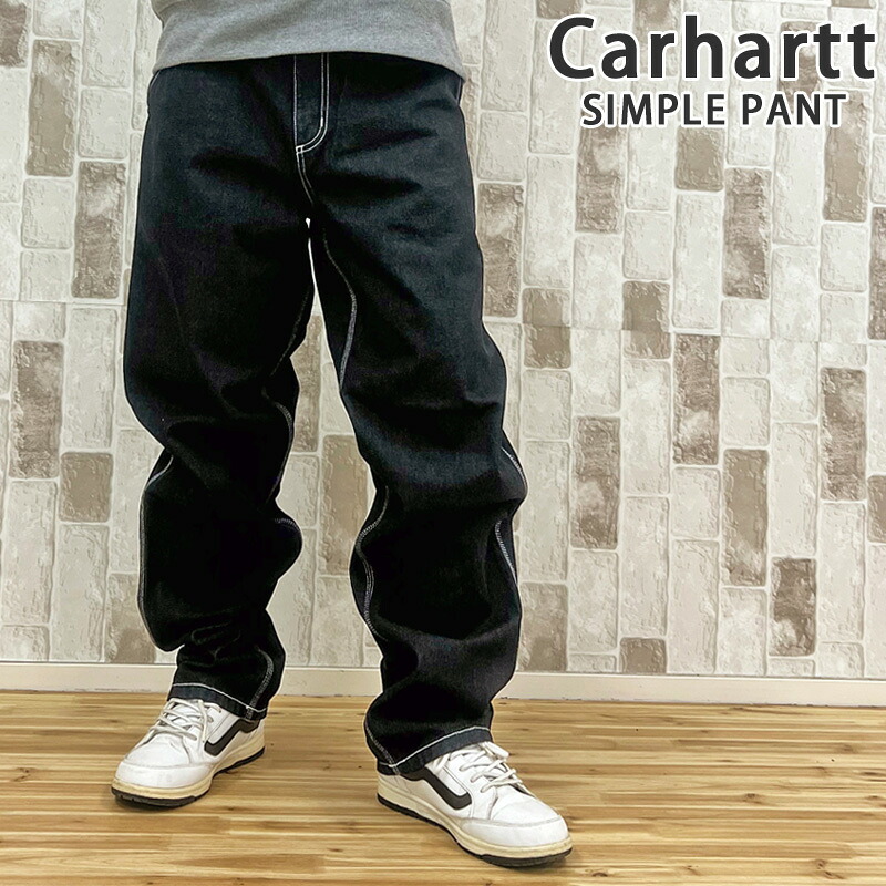送料無料 Carhartt カーハート WIP シンプルパンツ デニムパンツ ロングパンツ Simple Pant WIP I022947 ダブリューアイピー ボトムス メンズ ブランド|MOSTSHOP流行のメンズファッション