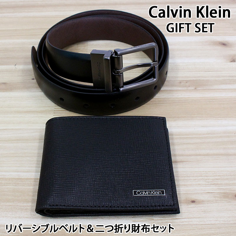 貨物輸送無料 Calvin Klein カルバンクライン CK リバーシブルベルト 2つ折りなめし革銭入れ 差し上げ物書き割り Wallet with Reversible Cut-to-FitBelt Gift Set 41CK240001 41CK240002 本革 メンズ ブランド名 差し上げ物