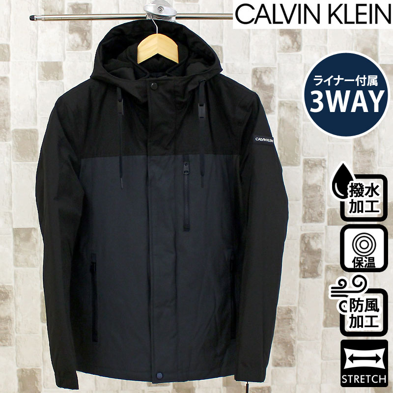 送料無料 Calvin Klein カルバンクライン CK アークティックフェイル 3WAYシステムジャケット ライナー付き 保温 ストレッチ 撥水 防風 アウター 中綿ジャケット ブルゾン メンズ ブランド MOSTSHOP