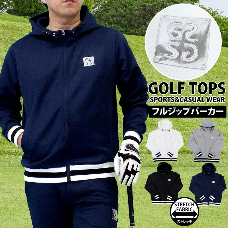 送料無料 ゴルフウェア メンズ ゴルフ フルジップパーカー GIORNO SEVEN ジョルノセブン トレーナー トップス 裾リブライン おしゃれ ブランド 秋冬 春