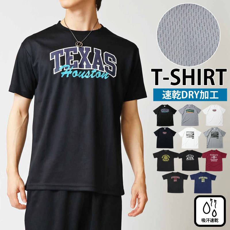 楽天市場】ドライTシャツ メンズ tシャツ ドライ カモフラ柄