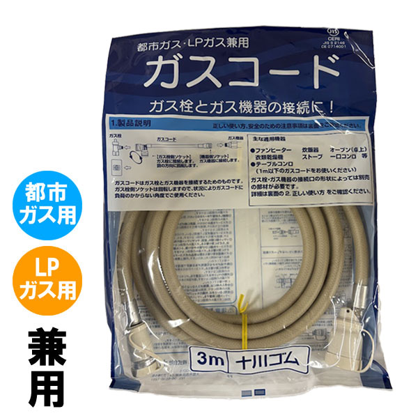 楽天市場】【2025年製】リンナイ ガスファンヒーター RC-U5801PE-WH