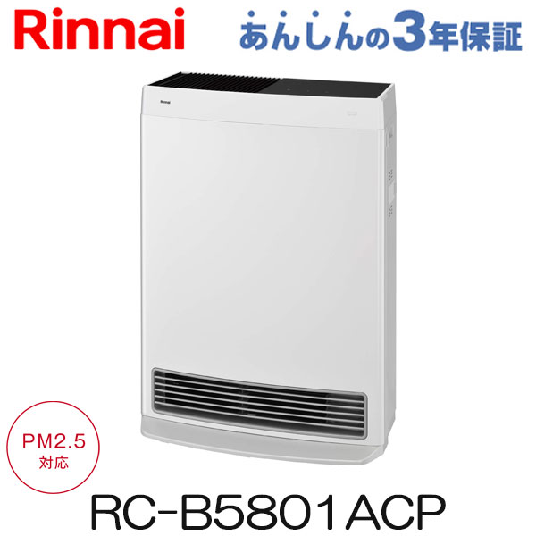 60％OFF】 2023 年製 リンナイ SRC-365E-LPG ガスファンヒーター