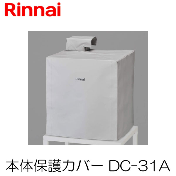 完璧 dc-31a-raku.jpg 除湿機・乾燥機