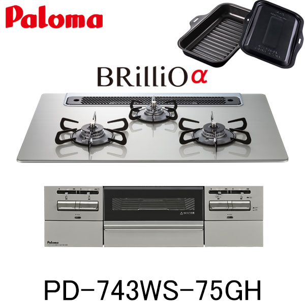 pd-743ws-75gh-raku.jpg