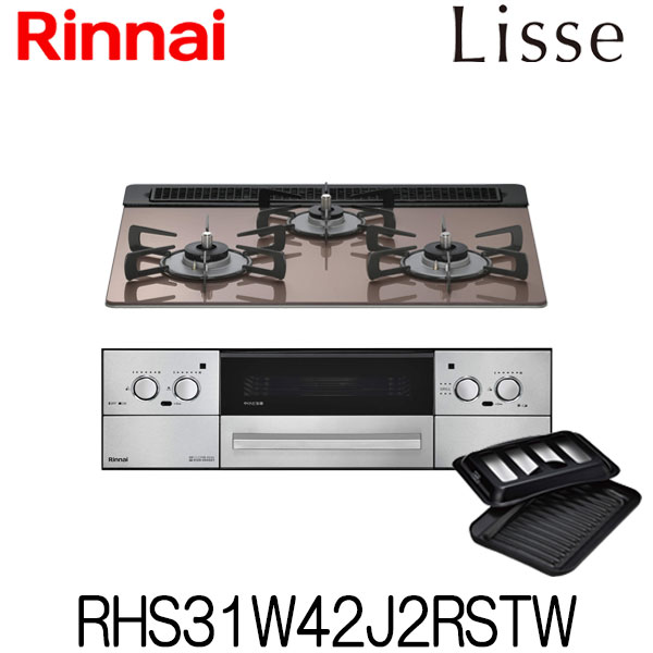 楽天市場】[RHS71W42J2RSTW] リンナイ ビルトインコンロ リッセ 都市