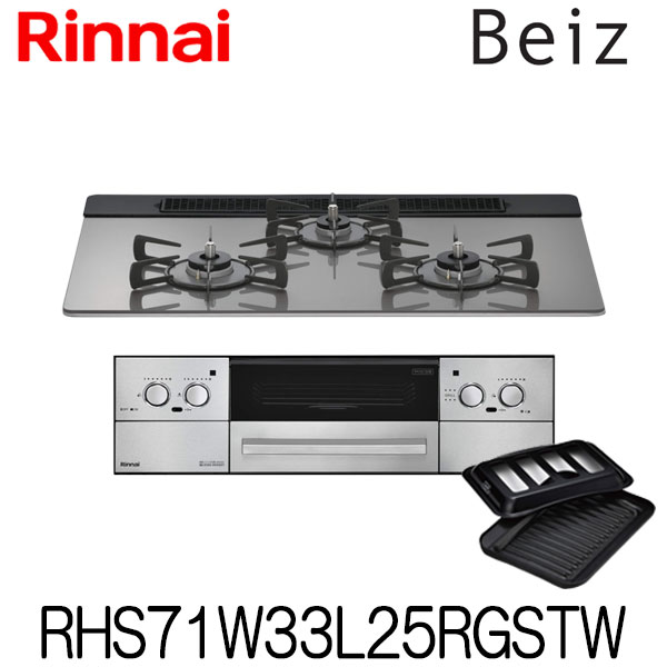 リンナイペット ミニ ガス調理器具 リンナイ リンナイガス赤外線グリラー ペットミニ RGP-42SV(A) : 住まe