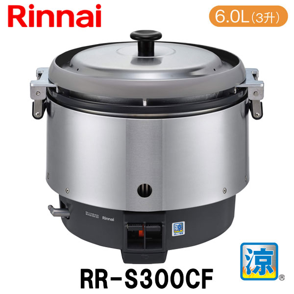 【楽天市場】パロマ 業務用炊飯器 2.0升炊き PR-403SF フッ素内釜 
