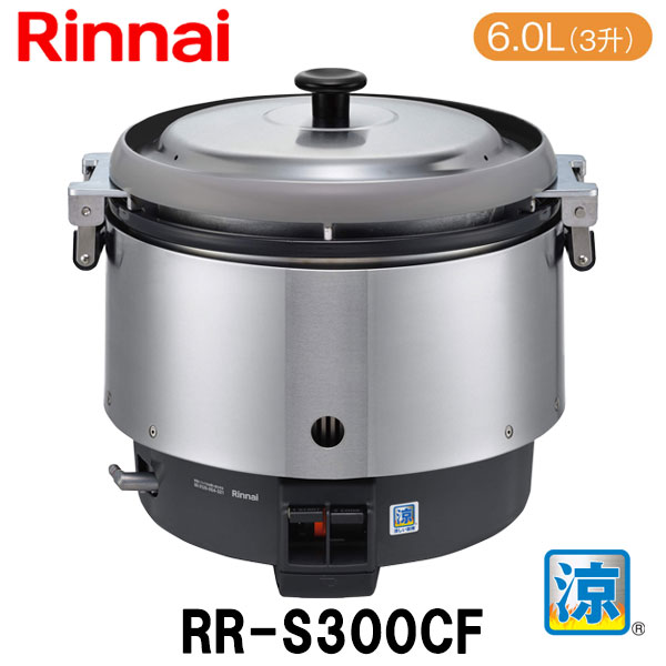 楽天市場】パロマ ガス炊飯器 2.2升炊き PR-4200S 電子ジャー付 ゴム管 