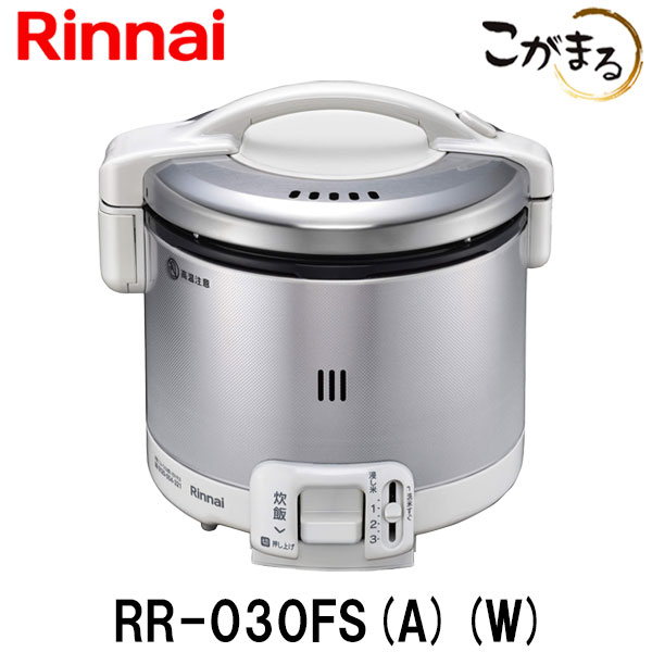 楽天市場】リンナイ こがまる ガス炊飯器 RR-100VQ-DB 10合炊き 都市 