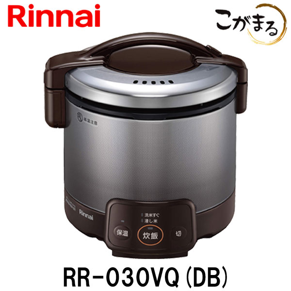 楽天市場】リンナイ こがまる ガス炊飯器 RR-030FS-A-DB 3合炊き 都市