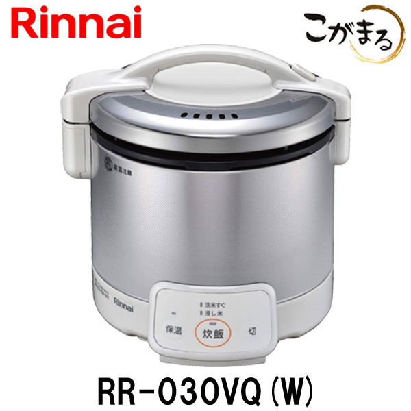 【楽天市場】リンナイ こがまる ガス炊飯器 RR-100VQT-DB 10合