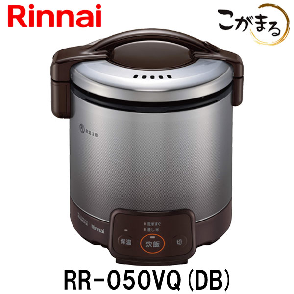 楽天市場】リンナイ こがまる ガス炊飯器 RR-030VQ-DB 3合炊き 都市 