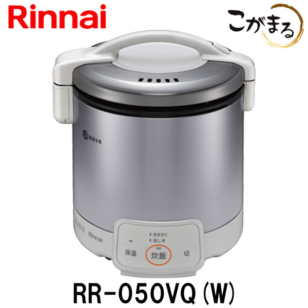 楽天市場】リンナイ こがまる ガス炊飯器 RR-100VQ-DB 10合炊き 都市