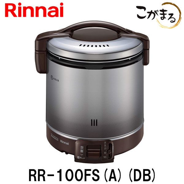 楽天市場】リンナイ 業務用ガス炊飯器 RR-S100GS(A) 涼厨 タイマー無 