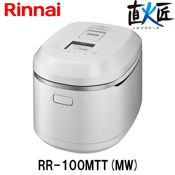 楽天市場】リンナイ こがまる ガス炊飯器 RR-100VQT-DB 10合炊き 都市