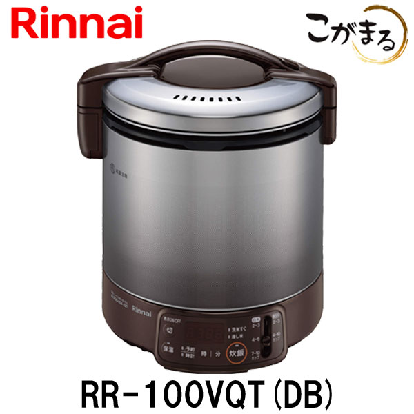 【楽天市場】リンナイ こがまる ガス炊飯器 RR-030VQ-DB 3合炊き 