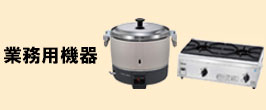 楽天市場】【リンナイ】 こがまる ガス炊飯器 10合炊き【ガス炊飯器