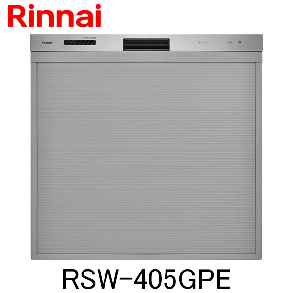 楽天市場】リンナイ 食器洗い乾燥機 ビルトイン RSW-C402CA-SV スライドオープン 幅45cm 食器収納点数 33点(約4人分) :  もっとｅガス 楽天市場支店