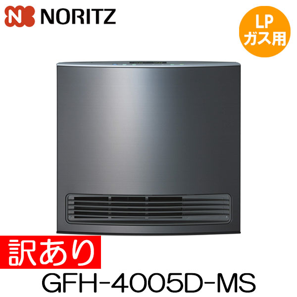 【新品未使用】リンナイ　ガスファンヒーター　プロパンガス　11～14畳 楽天市場】【2025年製】 リンナイ ガスファンヒーター ラテ RC-Y4002PE