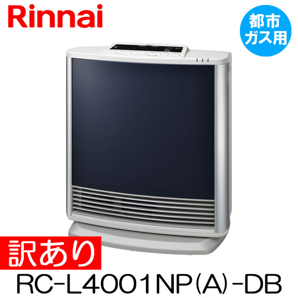 楽天市場】送料無料 リンナイ 東邦ガス ガスファンヒーター RC-41FHD