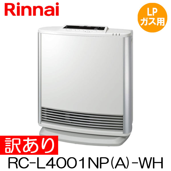 楽天市場】【2025年製】 リンナイ ガスファンヒーター ラテ RC-Y4002PE