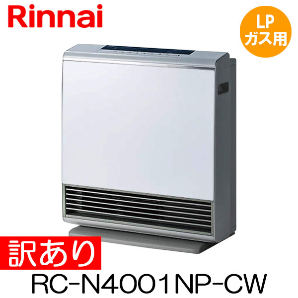 楽天市場】【都市ガス・2023年製】リンナイ ガスファンヒーター Wiz RC