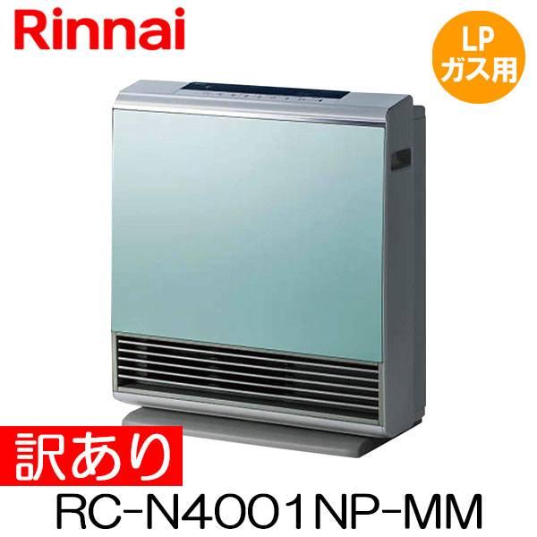 楽天市場】【2025年製】 リンナイ ガスファンヒーター ホワイト RC