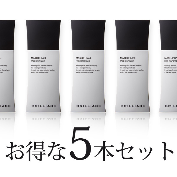 【楽天市場】ブリリアージュ〔BRILLIAGE〕メイクアップベース フェイスレスポンサー 5本セット【送料無料】【smtb-s】：美顔器・原液