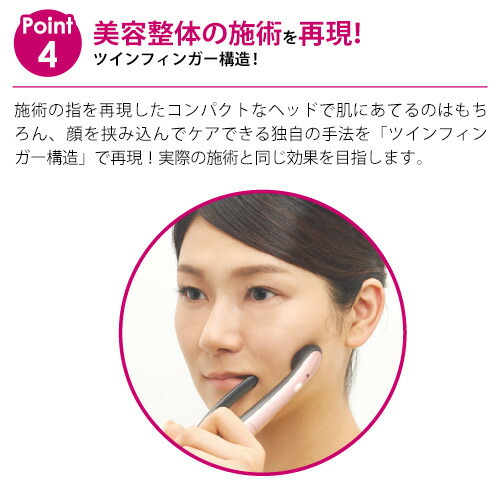 楽天市場 美顔器 ミリオンスマイルｔ ターボ 送料無料 正規品 人気小顔整体師 兼子和大 先生監修 美人筋トレーニング美顔器 Ems マイクロカレント スクランブルems 搭載美顔器 日本製 人気 美顔器 原液ならモテビューティー