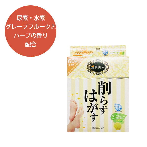 VIORDE ヴィオーデ 全身 EMS美容器 新品ジェルパッド4枚付き 兼子和大監修 日常に「ながら」で 全身美容トリートメント