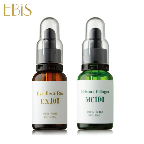 エビス化粧品　エビスビーホワイト 33ml 2本 楽天市場】エビスビーホワイト33ml×2本セット薬用エビスビー