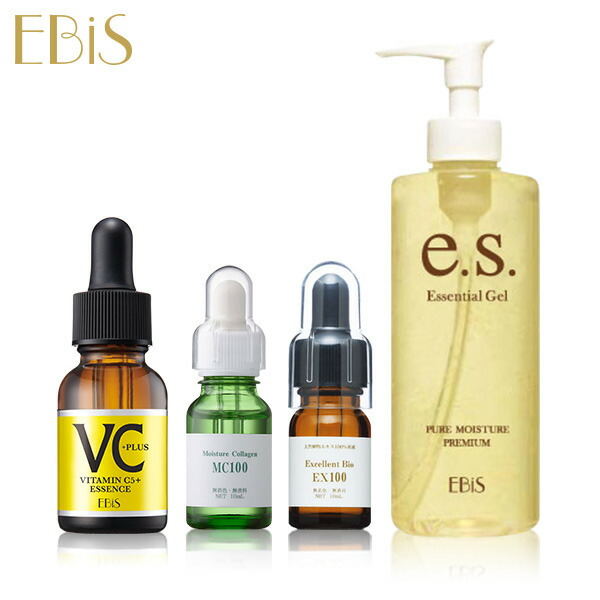 エビス〔ebis〕【原液フルケアセット(ミニ)】MC10010ml  EX10010ml Cエッセンス20ml 美顔器ジェル105g)【送料無料】【BD】