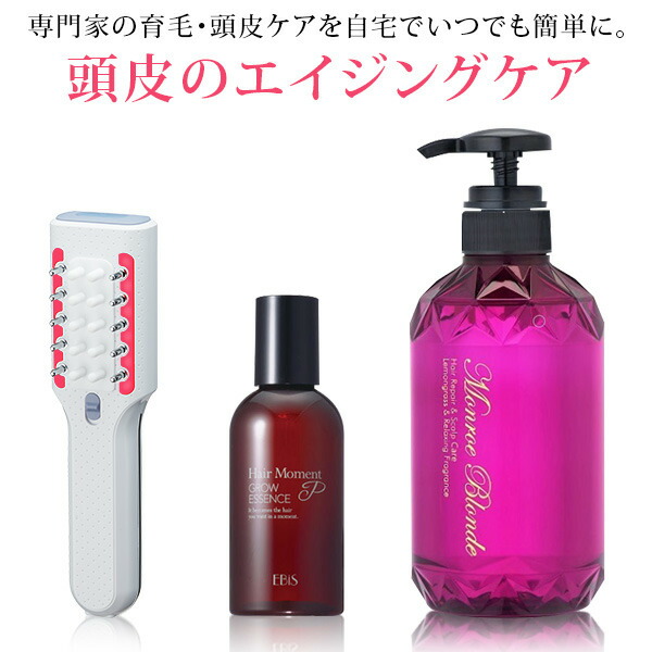 楽天市場】モンローブロンドRクレンズトリートメントRR 500ml / 馬プラセンタ サイタイエキス トリートメントシャンプー ノンシリコン  オールインワン 頭皮 髪 天然精油配合 : 美顔器・原液ならモテビューティー