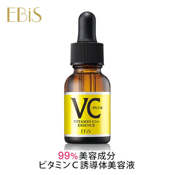 リニューアル版　メソシューティカルＶＣセラム アドバンスド 美容液 20ml メソシューティカル VCセラムアドバンスド｜エステサロン・美容