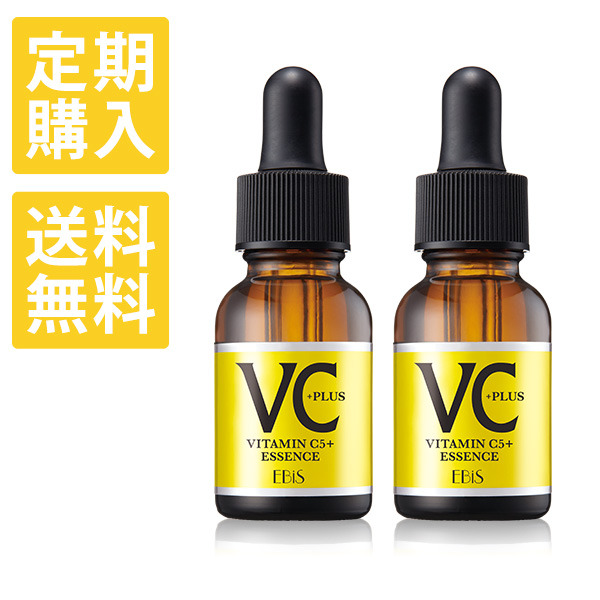 エビス CエッセンスVC5 PLUS (20ml×2本セット)　ビタミンc誘導体 5%以上配合 美容液 毛穴ケア ナイアシンアミド セラミド　ビタミンe配合