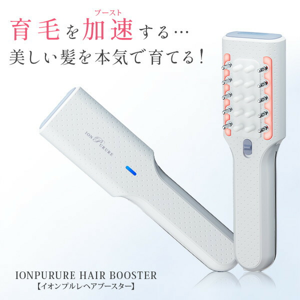 楽天市場】育毛美顔器イオンプルレヘアーブースター ems電気針ヘッドスパブラシ 頭皮マッサージブラシ 女性用 育毛剤導入器 頭皮ems 高周波（RF）  イオン導入 音波振動 スカルプケア 美髪 リフトケア 電動ブラシ 美顔器 電動 ギフト プレゼント スターアベニュー : 美顔器 ...