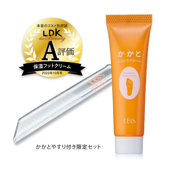 R,Sショップ！ フットケアクリーム 80g×2個 5040.jpg