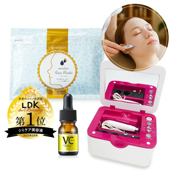 楽天市場】【美顔器 ジェル】超音波 美顔器ジェル『エッセンシャル