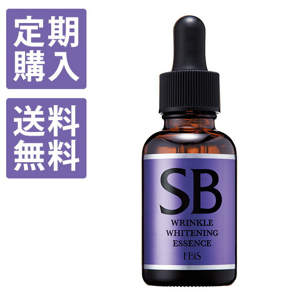 楽天市場】エビスビーホワイト33ml×2本セット薬用エビスビー