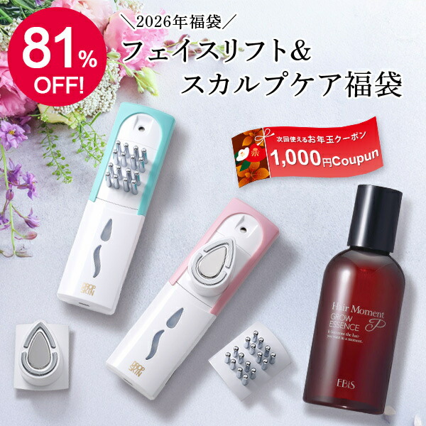 楽天市場】ゴッドリフトビューティーS / GOD LIFT BEAUTY S/ カリスマ