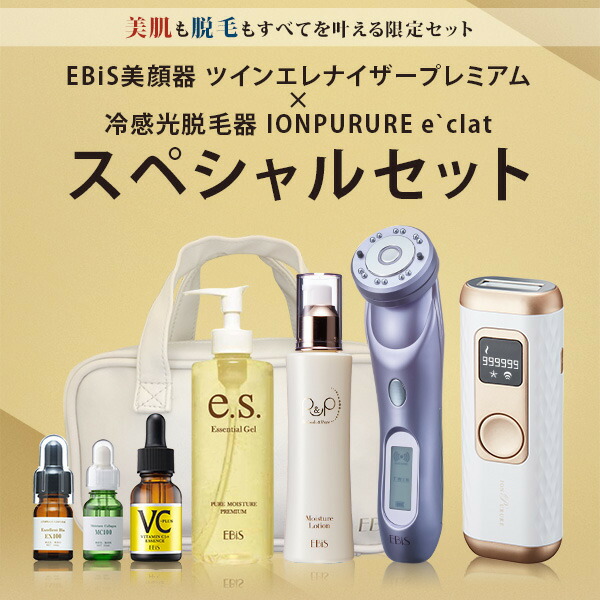 超音波美顔器 Rf アンダーヘア イオン導入 ヒゲ フェイス ボディ ムダ毛 メンズ レディース 全身 全身脱毛 指 毛穴 男女 美肌 脇 腕 顔 高周波 61 Off 高周波