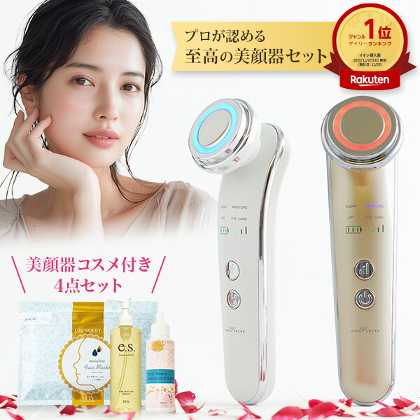 Twin Beat 本体＆パット＆美顔器＆専用ジェル 楽天市場】【美顔器 ジェル】超音波 美顔器ジェル『エッセンシャル