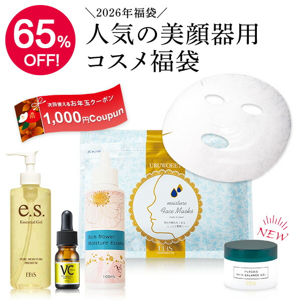 楽天市場】【美顔器 ジェル】超音波 美顔器ジェル『エッセンシャル