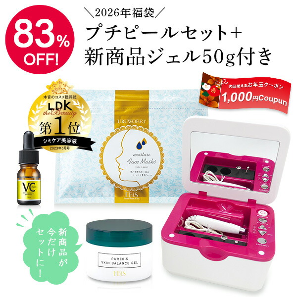 楽天市場】ゴッドリフトビューティーS / GOD LIFT BEAUTY S/ カリスマ