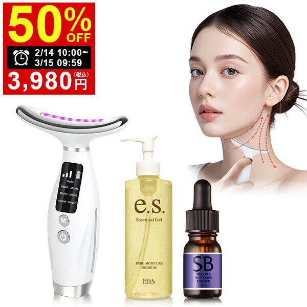 楽天市場】【2025年新作】美顔器 ネックビューティーブースター 美顔器